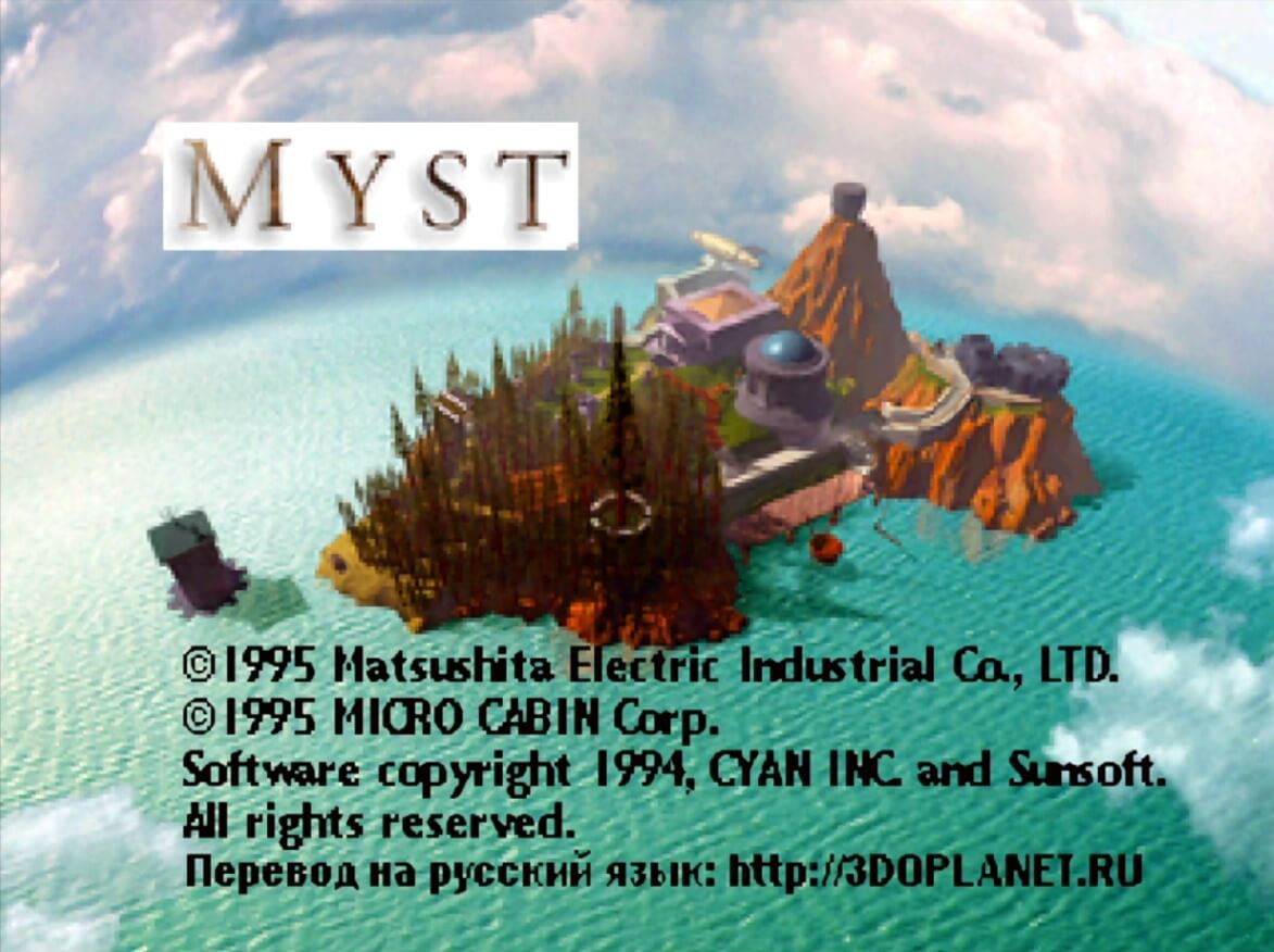 Myst быстрое прохождение | Panasonic 3do