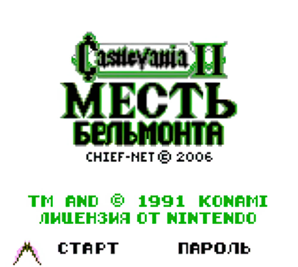 Notice d'origine Castlevania II Belmont's Revenge Game Boy - Jeux vidéo