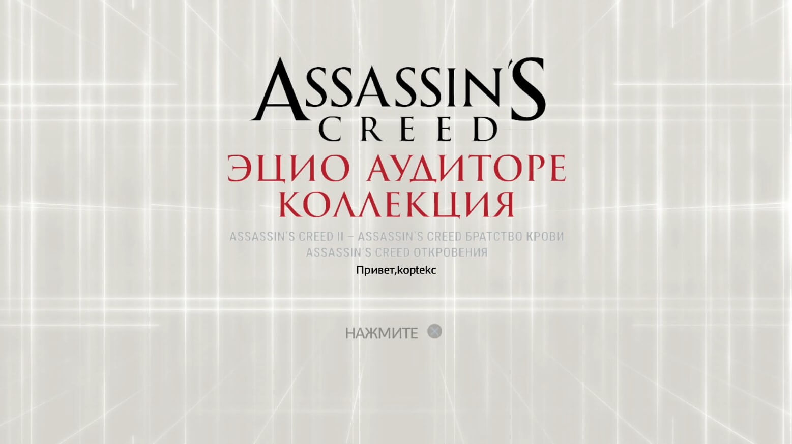 Assassins Creed II прохождение | PlayStation 4