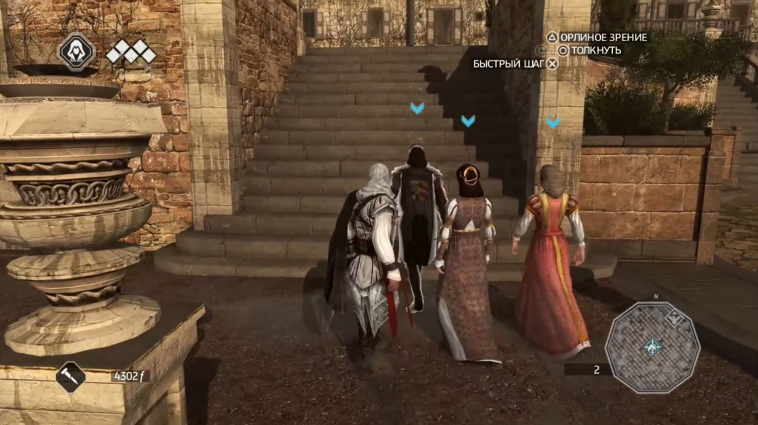 Assassins Creed II прохождение | PlayStation 4