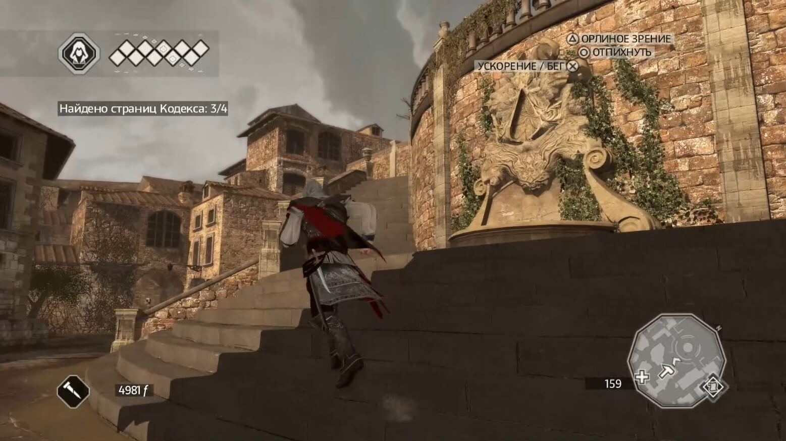 Assassins Creed II прохождение | PlayStation 4