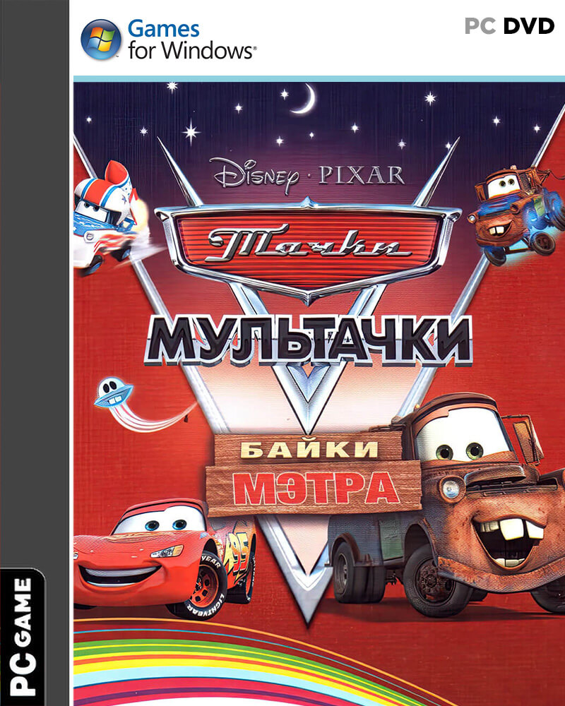 Cars Toon: Mater's Tall Tales | Steam