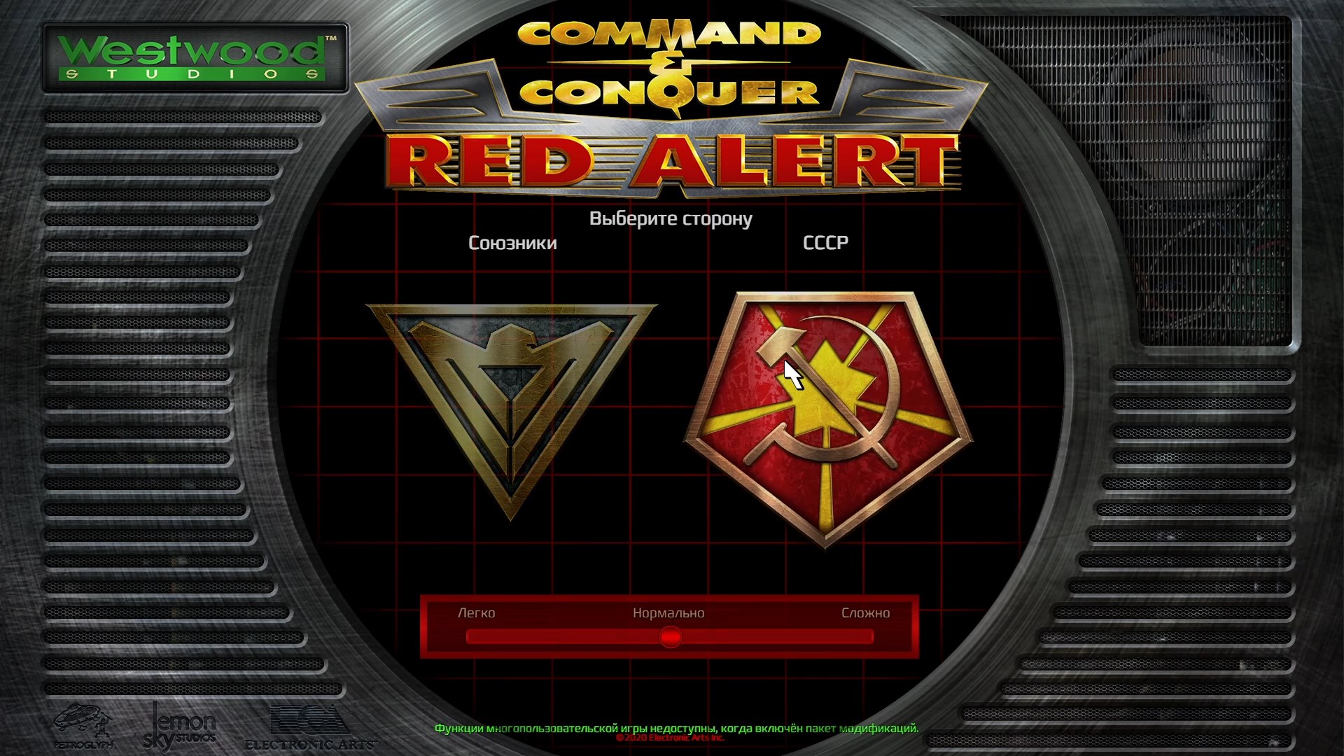 Red Alert Remastered прохождение за все компании | Origin
