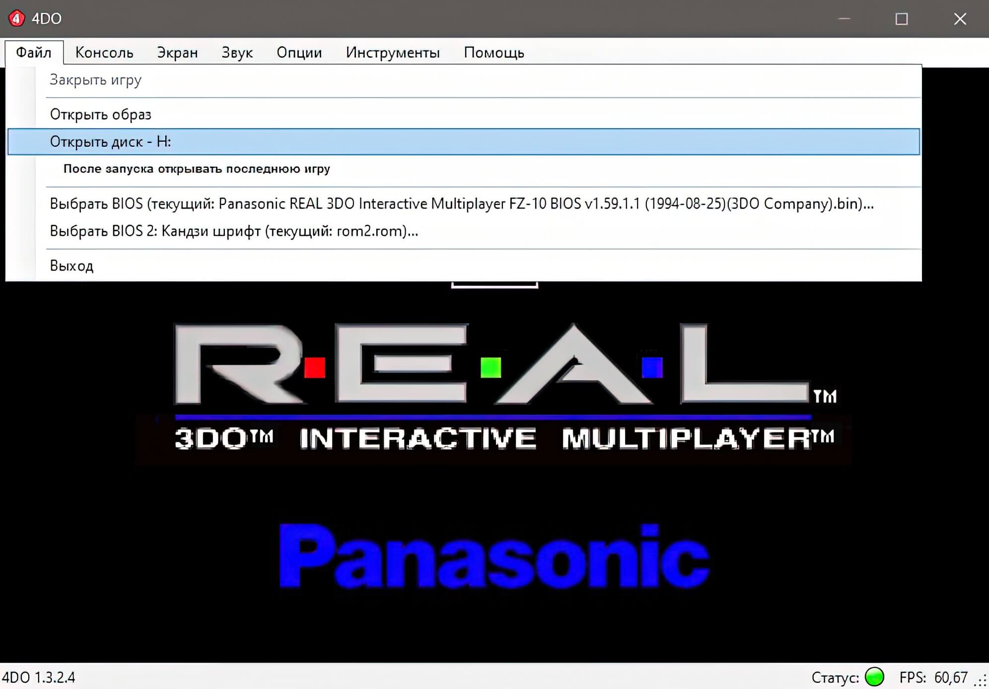 Эмулятор Panasonic 3DO: 4DO v1.3.2.4 | гайд по настройке